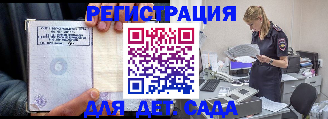 временная регистрация поиск в Карачеве